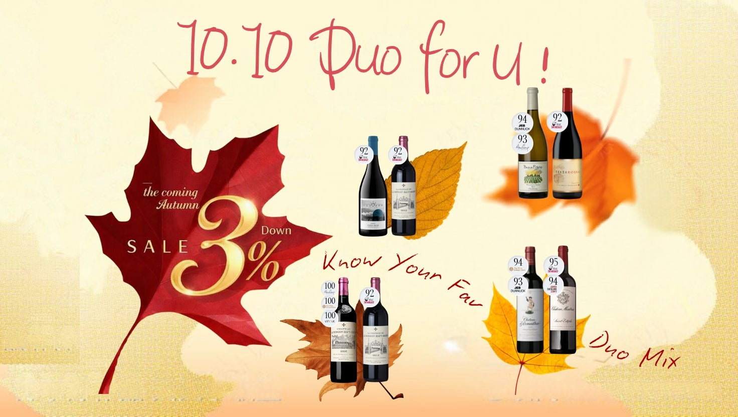 F1 SG 10.10 Duo Wine Sets