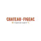 Chateau Figeac Winery Logo