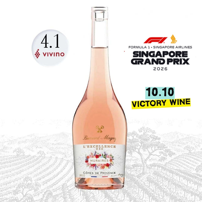 Bernard Magrez Chateau des Muraires L'Excellence des Muraires Cotes de Provence Rose